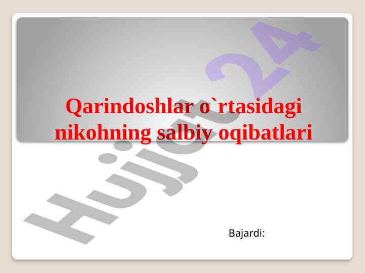 Qarindoshlar o'rtasidagi nikohning salbiy oqibatlari