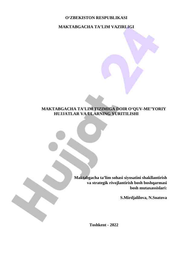 Maktabgacha taʼlim tizimi bo‘yicha o‘quv-maʼyoriy hujjatlar