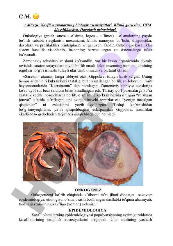 Xavfli oʼsmalarning biologik xususiyatlari va diagnostika