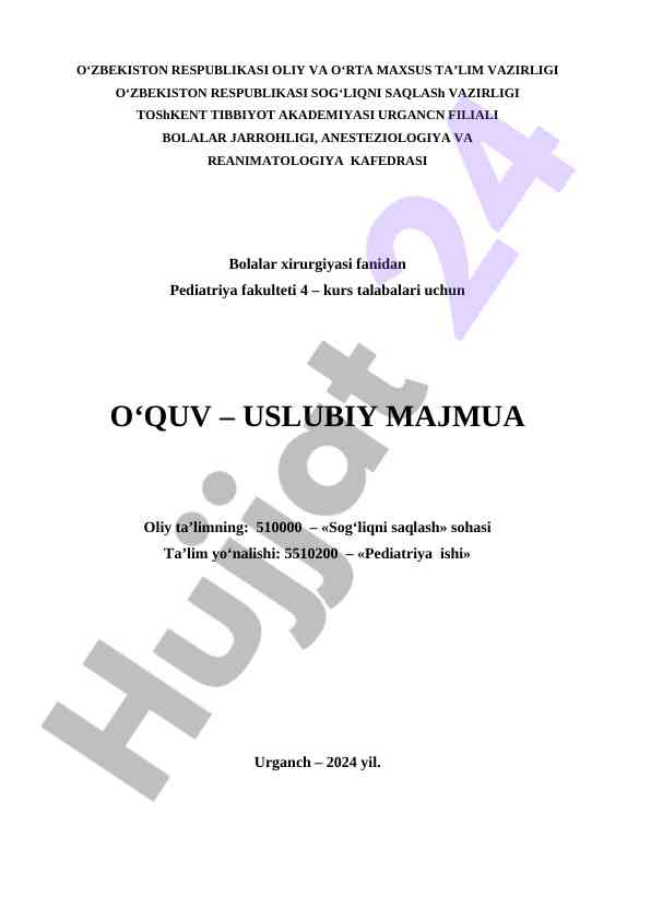 O‘quv-uslubiy majmua bolalar xirurgiyasi fanidan