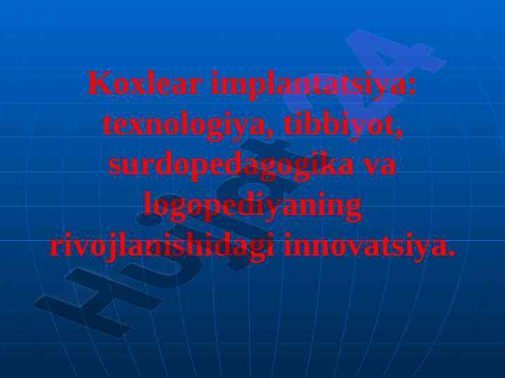 Koxlear implantatsiya tibbiyot va innovatsiyalar