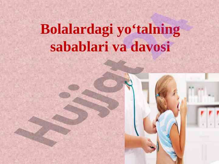 Bolalardagi yo'tal olib keluvchi sabablari