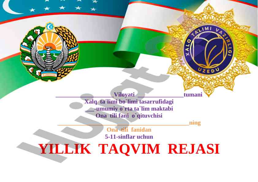 Ona tili fani yillik ta'lim rejasi 2021-2022