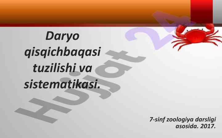 Daryo qisqichbaqasi tuzilishi va sistematikasi