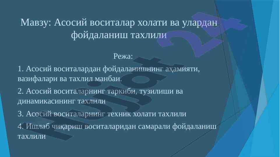 Asosiy vositalar va ularni foydalanish tahlili
