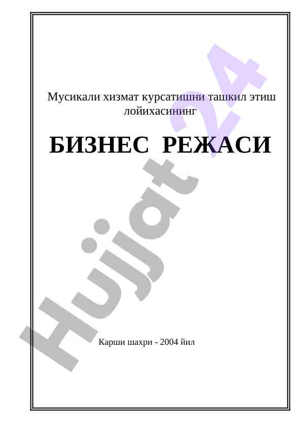 Лойиха ташаббускори тугрисида маъlumot