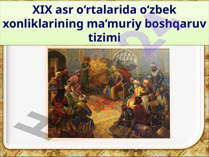 Buxoro amirligi tizimining boshqaruv asoslari