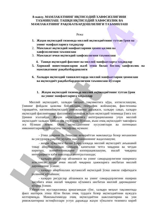 Mamlatning iqtisodiy xavfsizligini ta'minlash