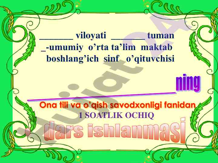 Ochiq dars taqdimoti bo'yicha metodlar