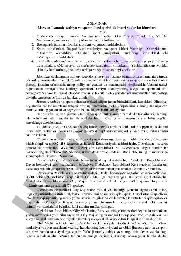 Jismoniy tarbiya va sportni boshqarish tizimlari