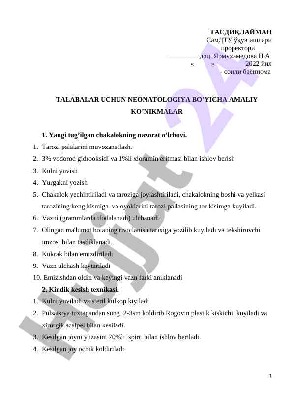 Neonatologiya bo‘yicha amaliy ko‘nikmalar