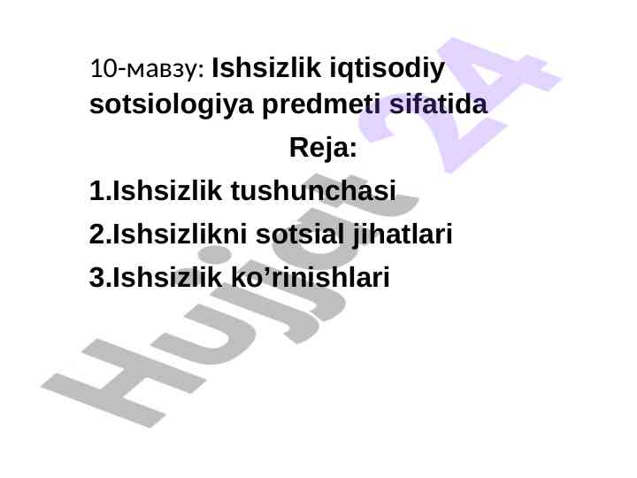 Ishsizlik iqtisodiy sotsiologiya asoslari