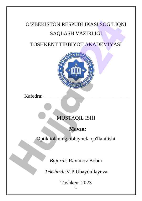 Optik tolaning tibbiyotda qo'llanilishi