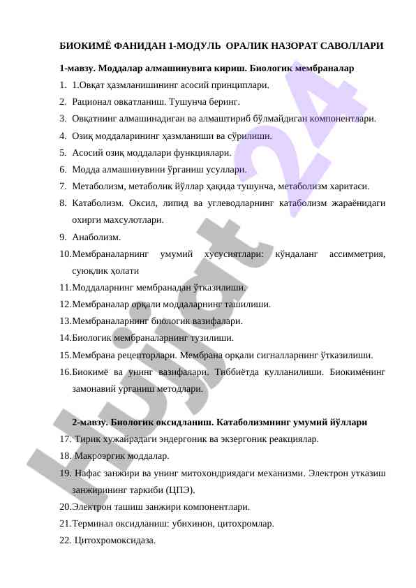 Biokimyoviy jarayonlar va metabolizm o‘rganilishi