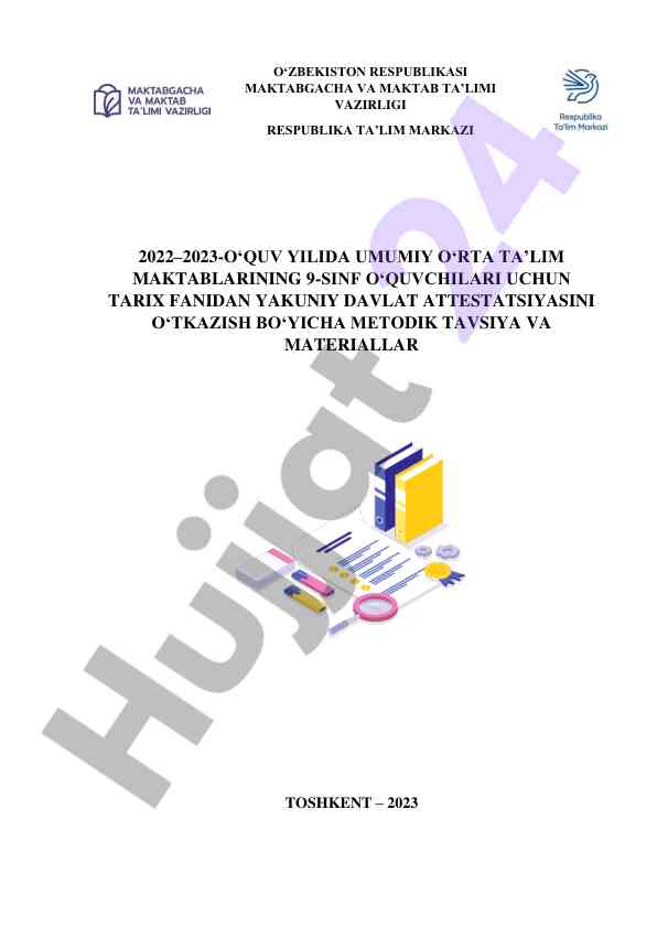 2022-2023 o‘quv yilida tarix fanidan yakuniy imtihon