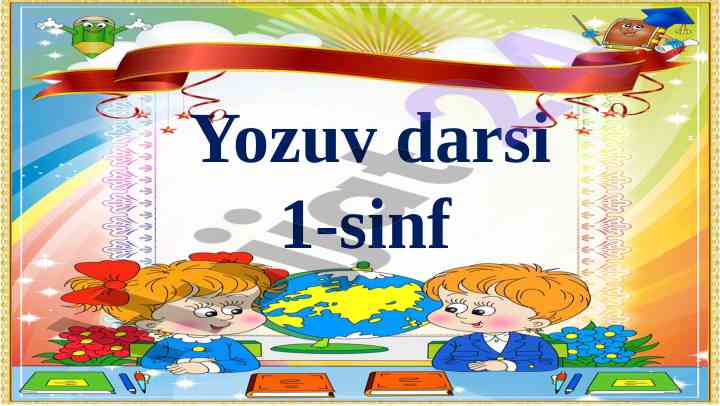 S tovushi va ss harfi yozuv darsida