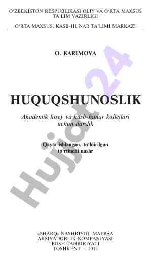 Huquqshunoslik darsligi uchun o‘quv qo‘llanma