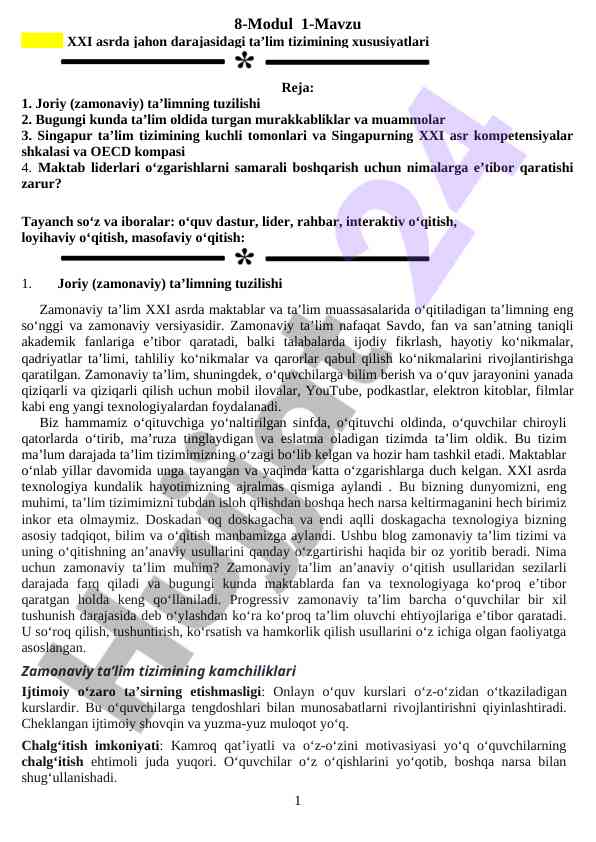Xxi asrdagi ta’lim tizimining xususiyatlari