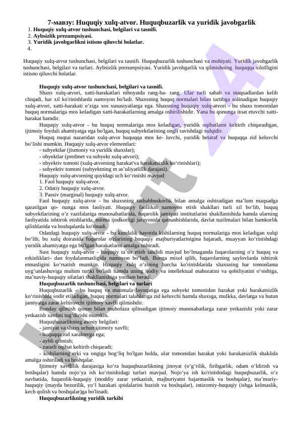 Huquqiy xulq-atvor va yuridik javobgarlik tushunchalari