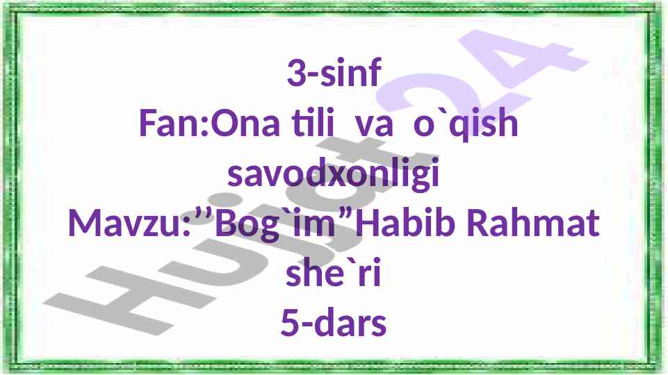 Ona tili va o‘qish savodxonligi: bog‘im she`ri