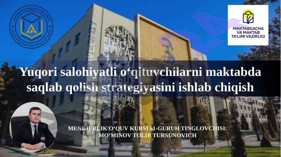 O'qituvchilarni saqlab qolish strategiyalari