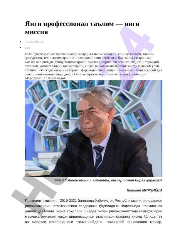 Yangi professional ta'limning innovatsion rivojlanishi