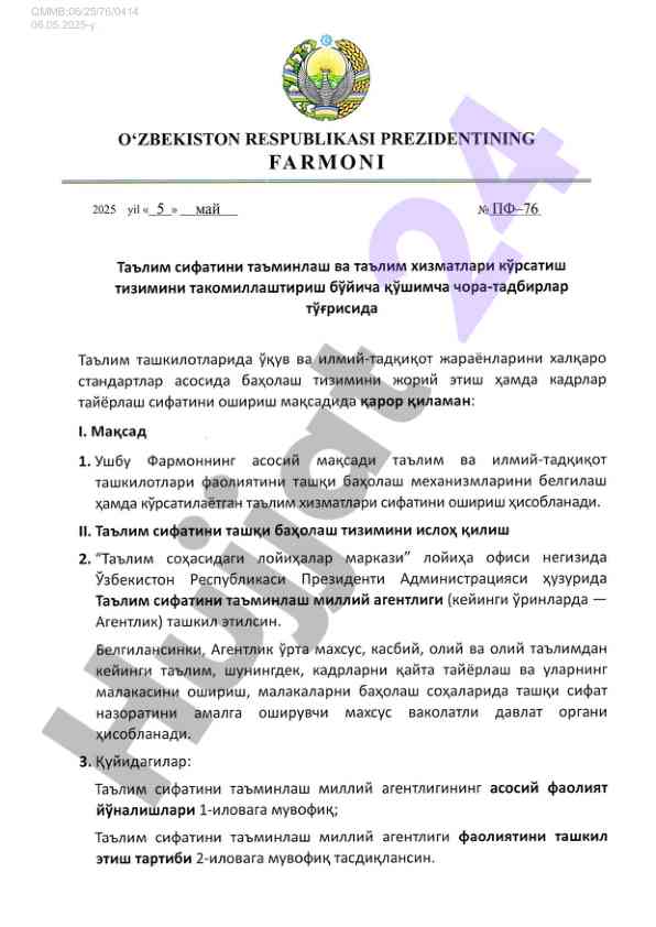 Qmmb data analysis report for 2025