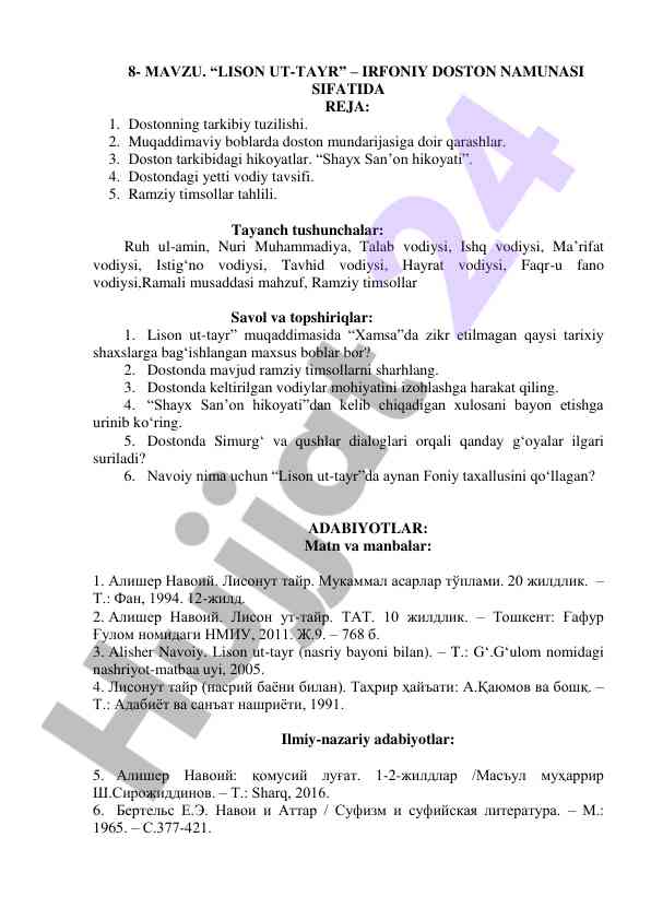 Lison ut-tayr dostoni tahlili va ramziy timsollar