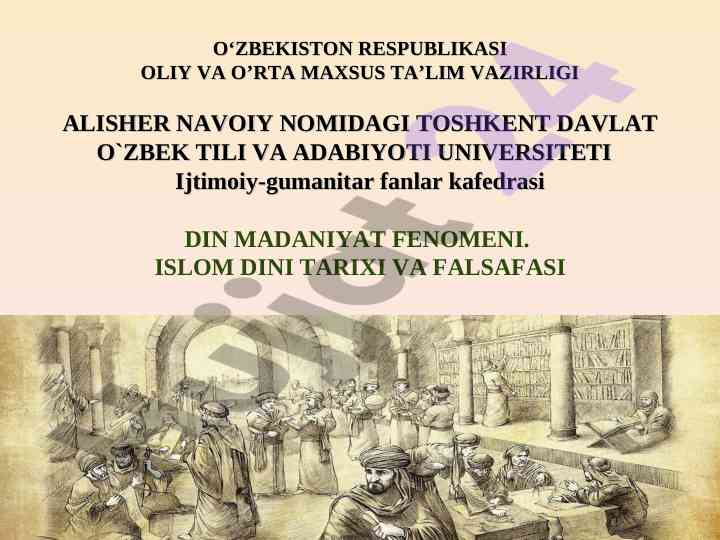 Din madaniyat fenomeni tarixi va asosiy manbalar