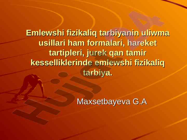 Emlewshi fizikaliq tarbiyanin uliwma usillari