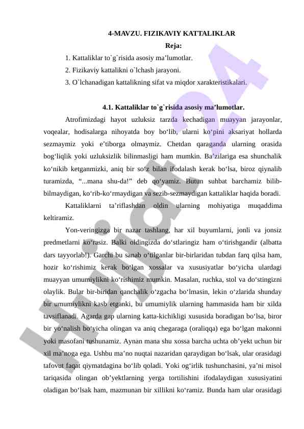 Fizikaviy kattaliklar haqida ma'lumotlar