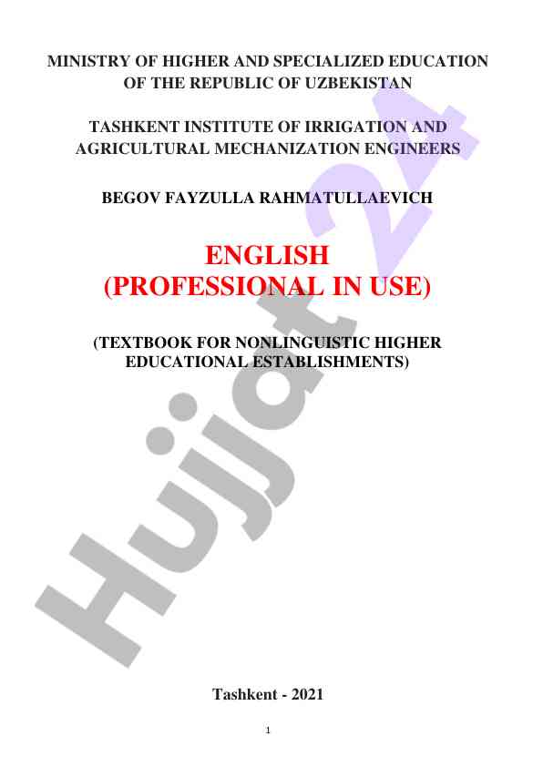 English language practical textbook for students