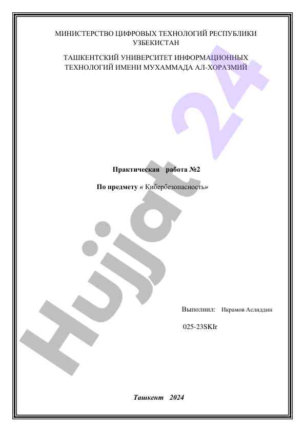 Praktik ishlar po kiberbezopasnost