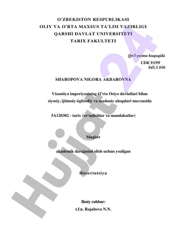 Vizantiya imperiyasining o'rta osiyo davlatlari bilan aloqalari