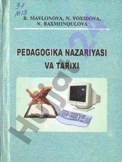 Pedagogika nazariyasi va tarixi bo'yicha tadqiqot
