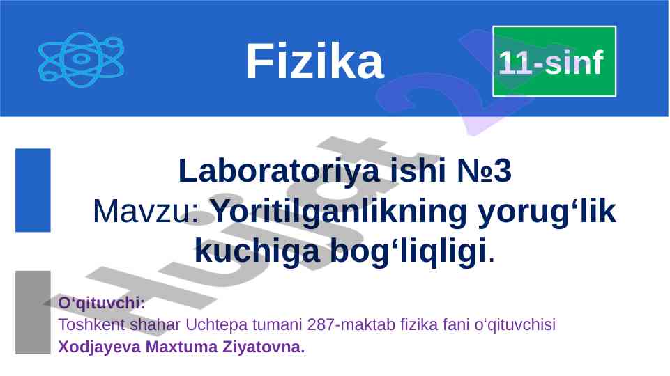 Yoritilganlikning yorug‘lik kuchiga bog‘liqligi