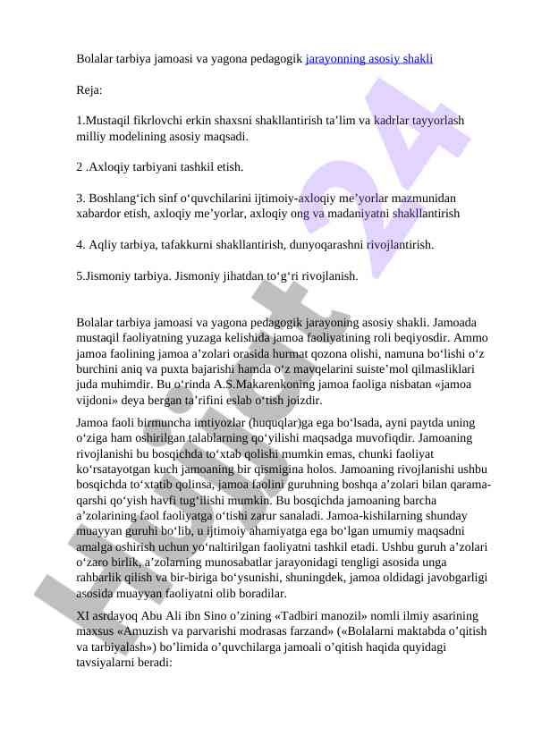 Bolalar tarbiyasi va pedagogik jarayon