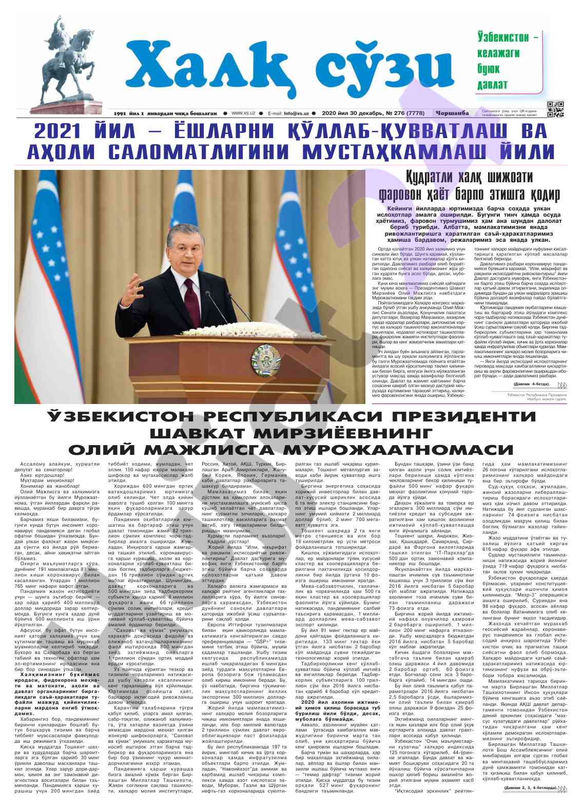 Tahlil va taqqos: o'qitishning innovatsion usullari
