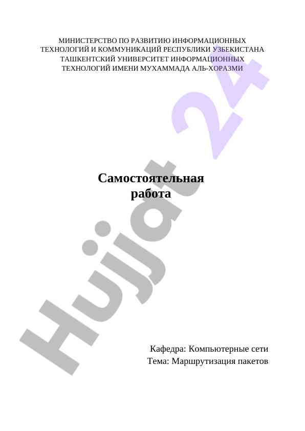 Marshrutizatsiya paketlar bo‘yicha mustaqil ish