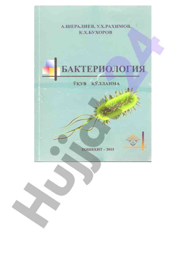 Bakteriologiya o‘quv faniga doir qo‘llanma