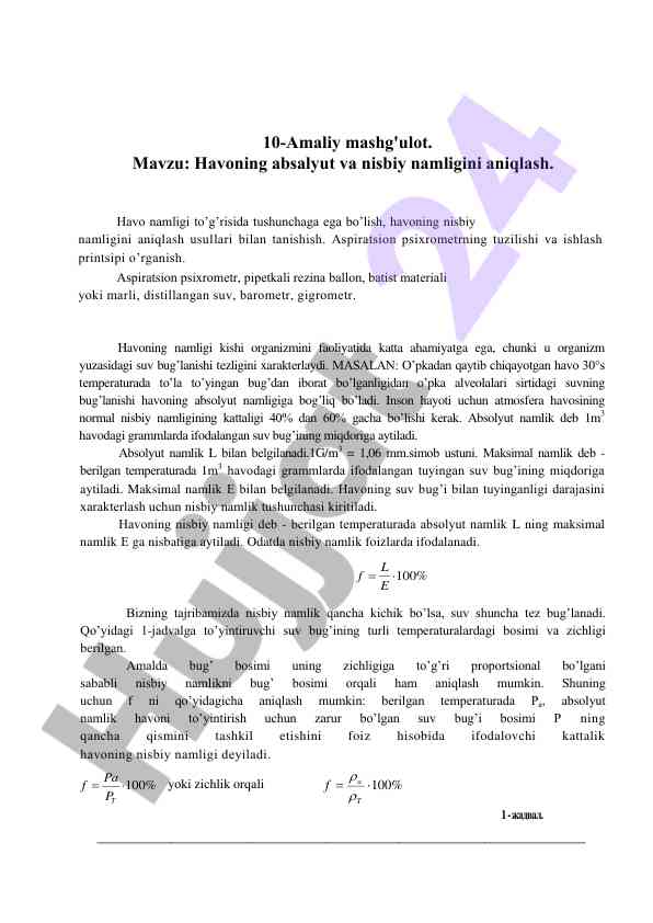 Havo namligi va asosiy ushullari tushunchasi