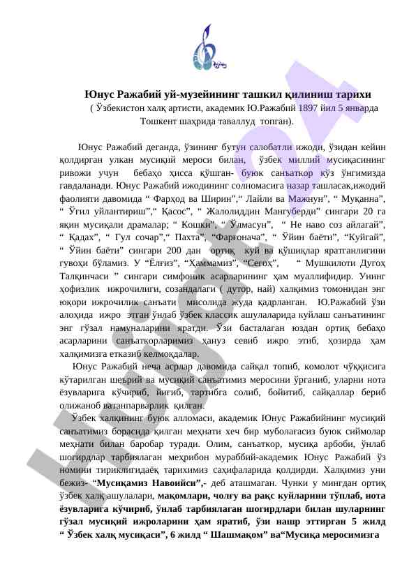 Юнус ражабий уй-музейининг ташкил қилиниши