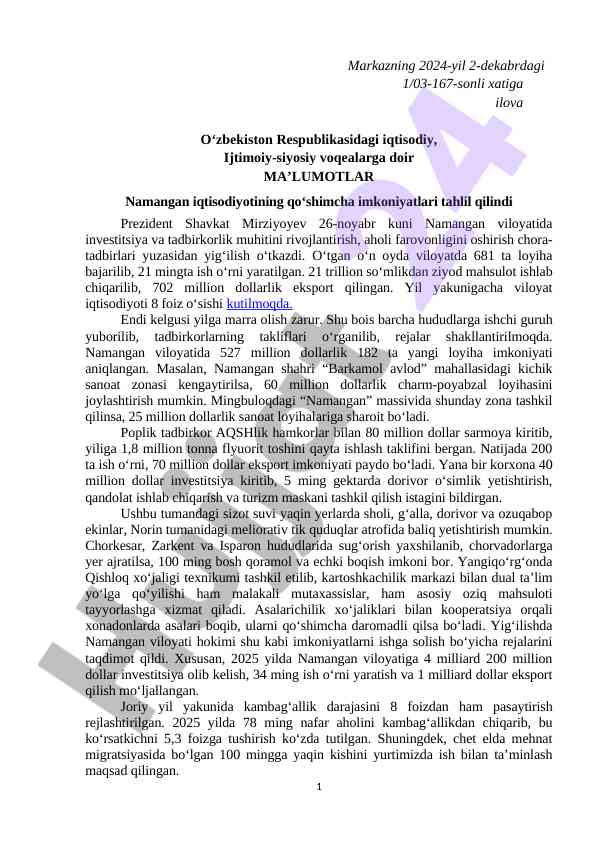 Namangan iqtisodiyotining qo‘shimcha imkoniyatlari