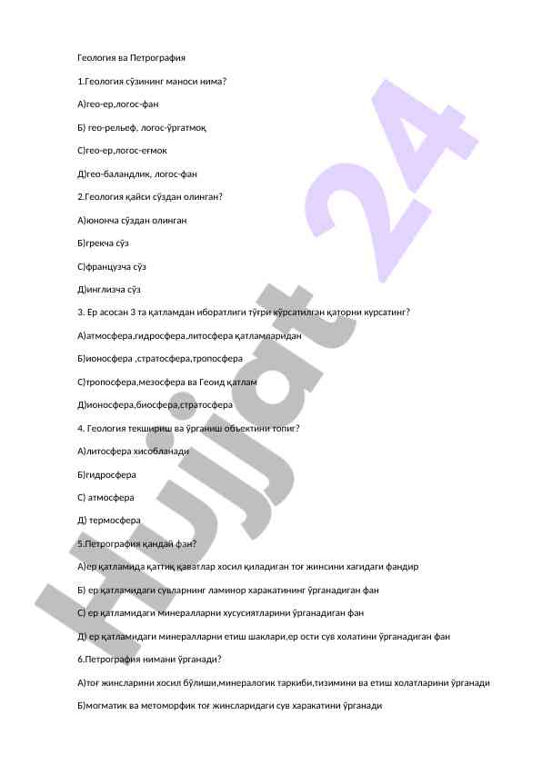 Geologiya va petrografiya savollari