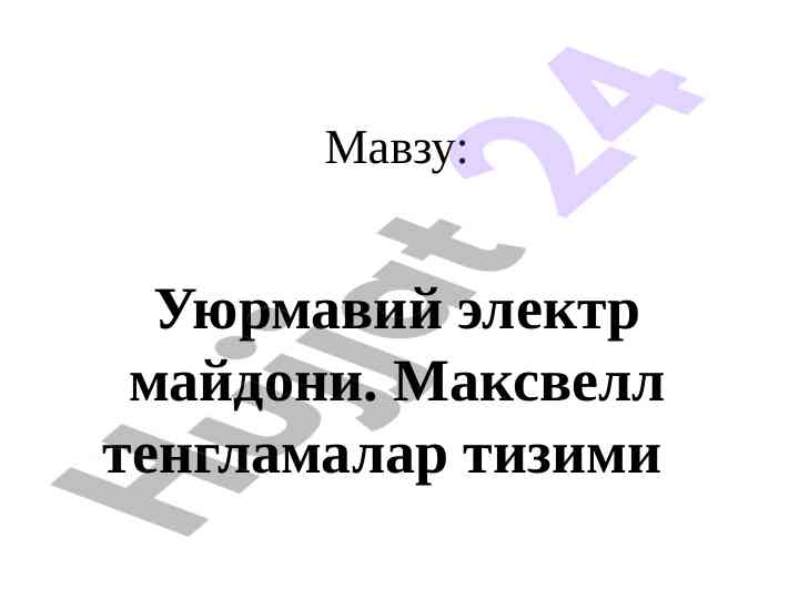 Product image 1