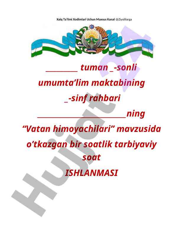 Vatan himoyachilari mavzusida tarbiyaviy soat