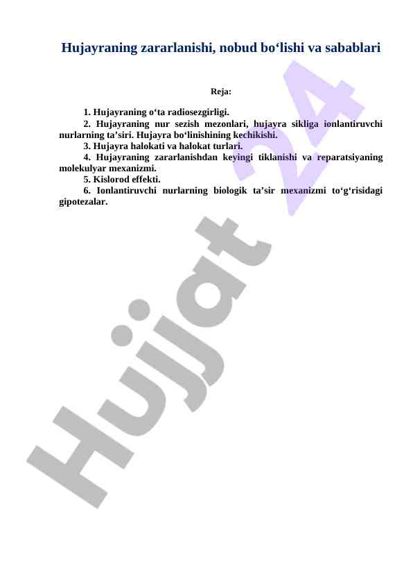 Hujayraning zararlanishi va sabablari tahlili