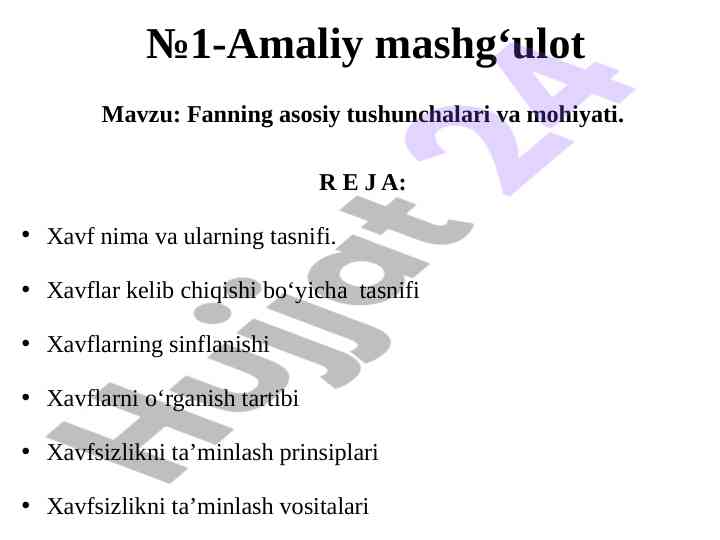 Fanning asosiy tushunchalari va mohiyati