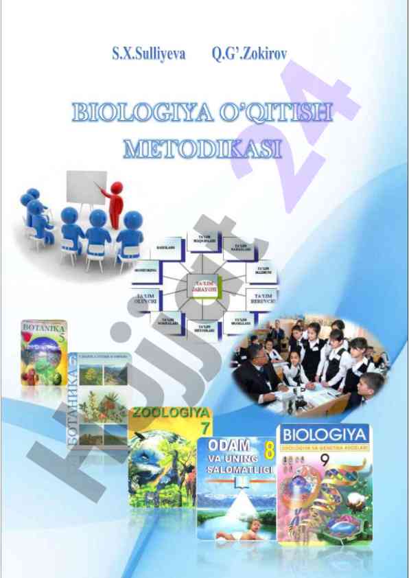 Biologiya o‘qitish metodikasi o‘quv qo‘llanma