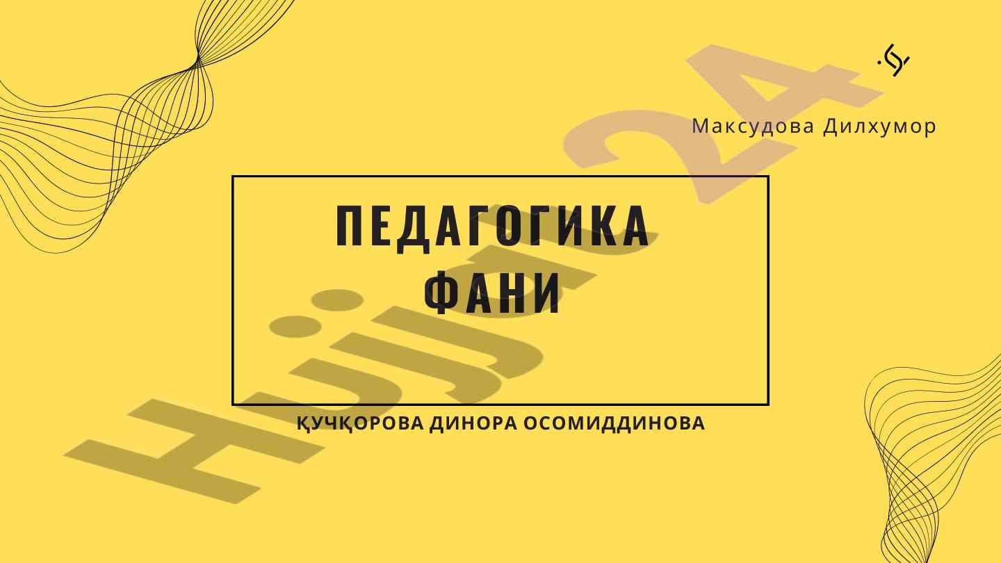 Pedagogika fanining asosiy tushunchalari
